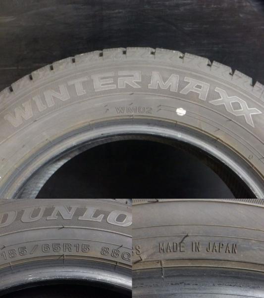 中古 バリ溝 185/65R15 22年製 ダンロップ WINTERMAXX WM02 残溝 9分山 国産 スタッドレス 4本セット ノート フリード アクア 白河_画像6