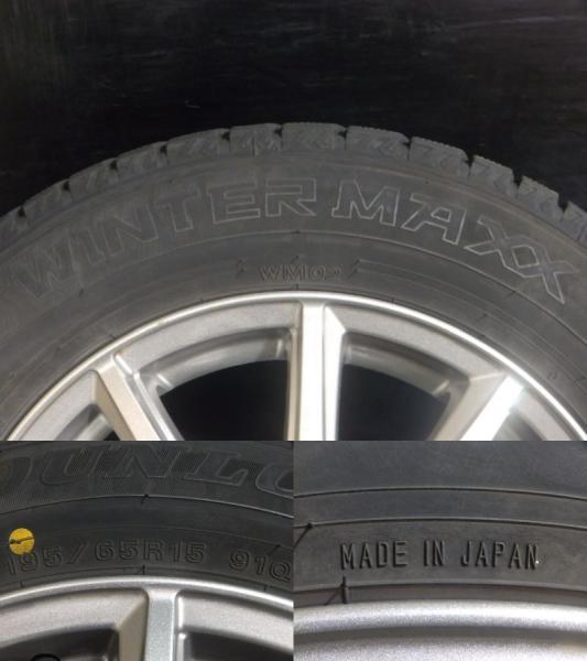 中古 冬 セット 195/65R15 21年製 ダンロップ WINTERMAXX WM02 GS5 6.0J-15 +53 114.3 5H ホイールセット エスクァイア ノア 白河_画像10