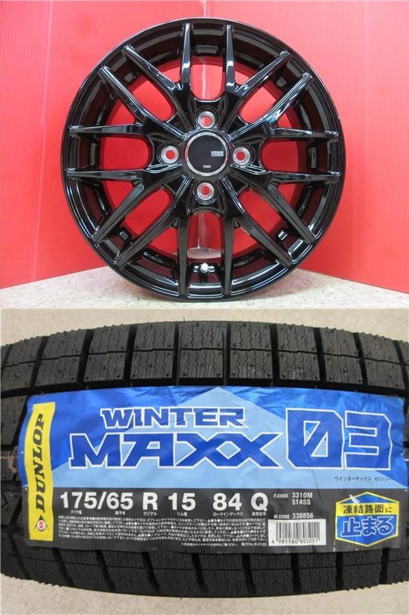 ヴェネス VENES GB 5.5J+42 ダンロップ ウインターマックス03 WM03 175/65R15インチ カローラフィールダー 160系 カローラアクシオ_画像1