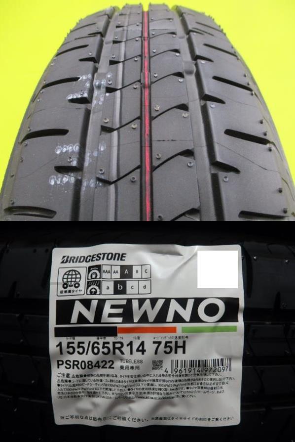 取寄せ品 WEDS ネオキャロBC ブリヂストン ニューノ 23年 155/65R14インチ B21 B40系 デイズ ハイウェイスター ルークス サクラ モコ_画像2