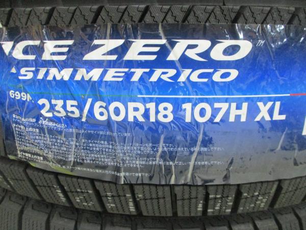 RAV4 アリア 新品冬セット 235/60R18 ピレリ ICEZERO アシンメトリコ 2023年製 SEIN-SS 7.5J 18 5/114.3 +38 ソリッドブラック_画像2