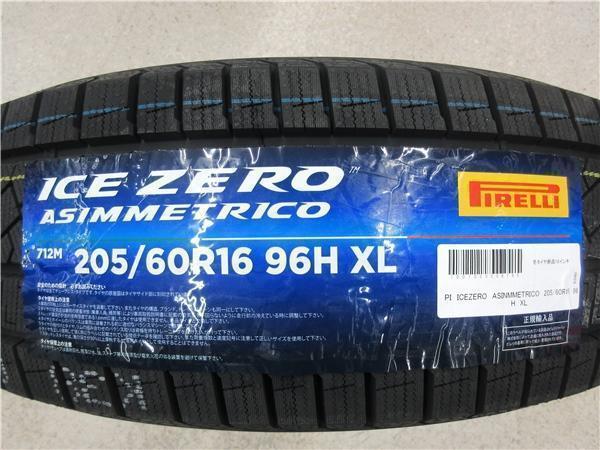 送料無料 4本 新品 ピレリ ICEZERO ASINMMETRICO 205/60R16 スタッドレス タイヤ VENES FS01 セット 6.5J +38 5H114.3 90系 ヴォクシ- ノア_画像10