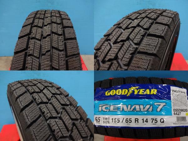 送料無料 グッドイヤー アイスナビ7 155/65R14 ホンダ純正スチール 4.5J +45 4H100 N-BOX N-WGN N-ONE 国産 スタッドレス 埼玉_画像4