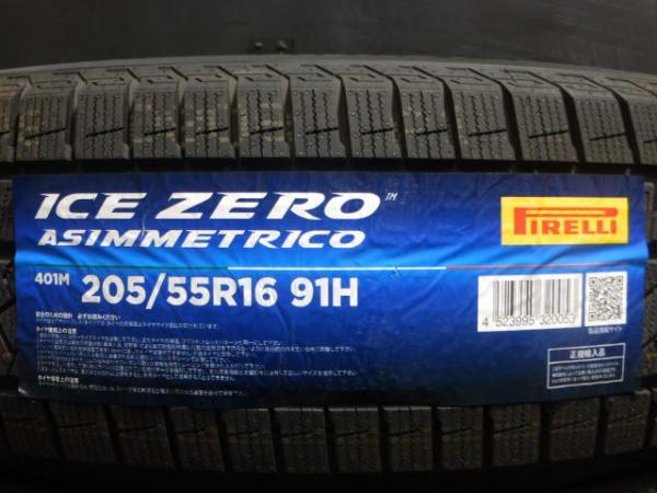送料無料【新品】スタッドレスタイヤ ピレリ ICE ZERO 205/55R16 ４本 2023年製 大特価 アウトレット品 白河_画像2