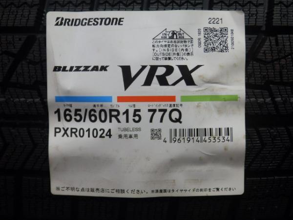 新品 スタッドレス 165/60R15 21年製 ブリヂストン BLIZZAK VRX 冬 タイヤ 単品 4本 セット ハスラー フレアクロスオーバー 白河_画像3