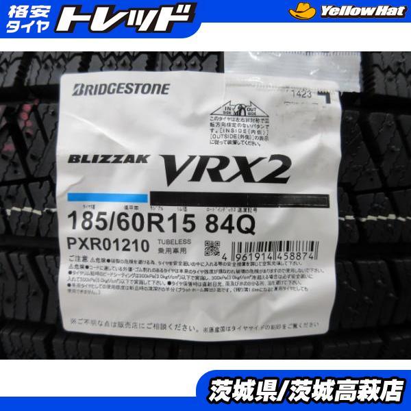 185/60R15 ブリヂストン ブリザック VRX2 新品 スタッドレスタイヤ ４本セット 冬用に 高萩 アクア NHP10 カローラアクシオ NKE165 NRE161_画像1