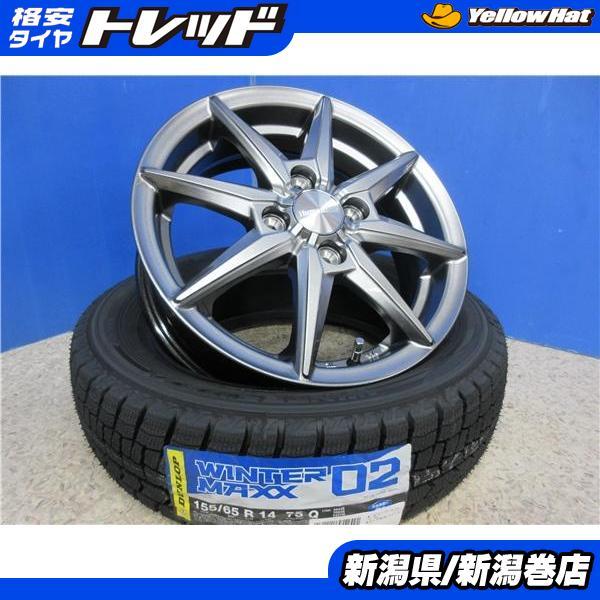 送料無料 4本 新品 ダンロップ WM02 155/65R14 スタッドレス タイヤ セット 国産 冬 22年製 デイズ ル-クス N-BOX スペ-シア ワゴンR ム-ヴ_画像1