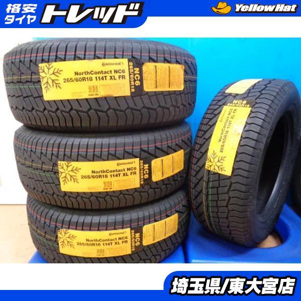 【東大宮】お買い得 新品アウトレット コンチネンタル North Contact NC6 265/60R18 114T 265 60 18 2022年製 4本セットプラドに_画像1