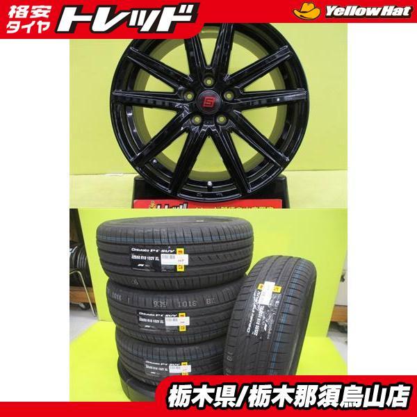 アウトランダー デリカ D:5 新品夏セット 225/55R18 ピレリ P1 SUV 22年製 SEIN-SS 7.5J 18 5/114.3 +38 ソリッドブラック