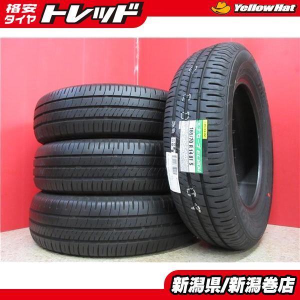 送料無料 4本 ダンロップ エナセーブ EC204 165/70R14 タイヤ セット 国産 夏 23.21年製 ヴィッツ パッソ アクア マーチ ソリオ kei 新潟_画像1