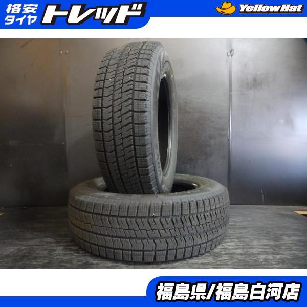 中古 2本 185/65R15 21年製 ブリヂストン BLIZZAK VRX2 スタッドレス 冬タイヤ 補修用 パンク用 スペア用 車検用 白河_画像1