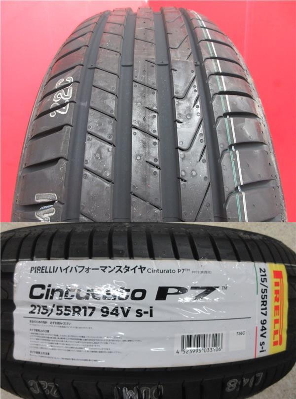 サマータイヤ 215/55-17 新品2021年4本SET ピレリ Cinturato P7C2 シールインサイド 低燃費タイヤ 215/55R17 94V レクサスHS ヴェゼル_画像2