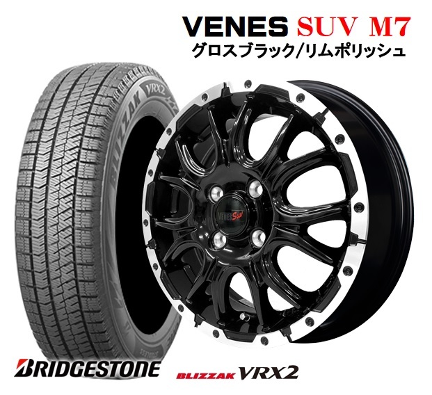 4本 ヴェネス VENES SUV M7 ブリヂストン BLIZZAK VRX2 2022年 165/60R15インチ キャストアクティバ ピクシスジョイC デリカミニ 4WD_画像1