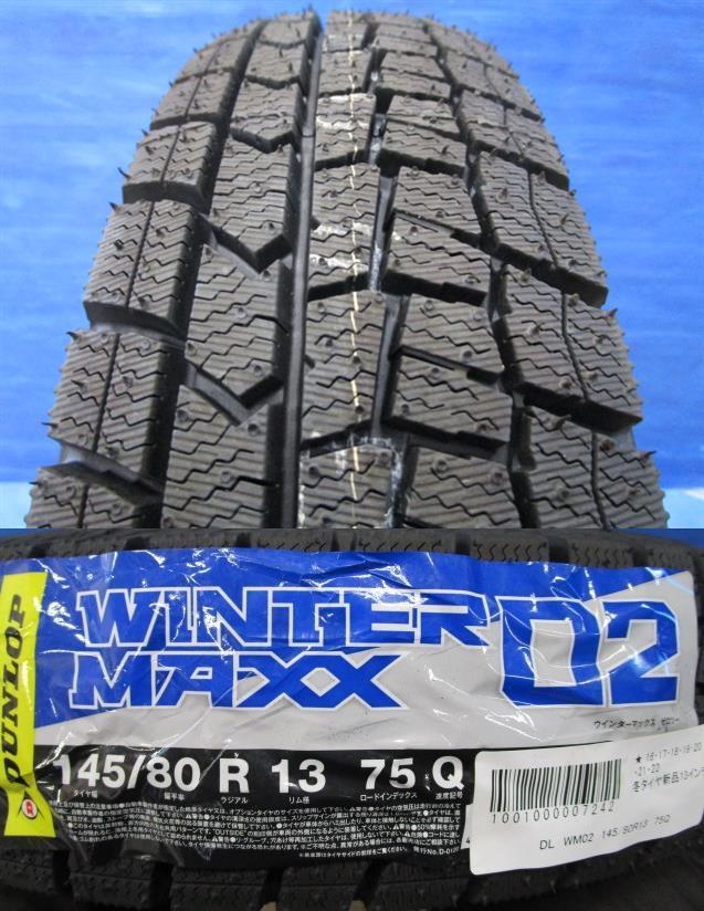 取寄せ品 WEDS グライド ダンロップ ウインターマックス02 2023年 145/80R13インチ JF N BOX スラッシュ N WGN N ONE プレオ ウェイク_画像2