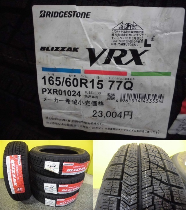 取寄せ品 4本 WEDS グラフト8S B ブリヂストン BLIZZAK VRX 2021年 165/60R15インチ デリカD:2 MR02系 ハスラー フレアクロスオーバー_画像2