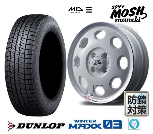 299 MOSH maneki 白 ダンロップ ウインターマックス03 2021年 165/60R15インチ キャストアクティバ ピクシスジョイC デリカミニ 4WD_画像1