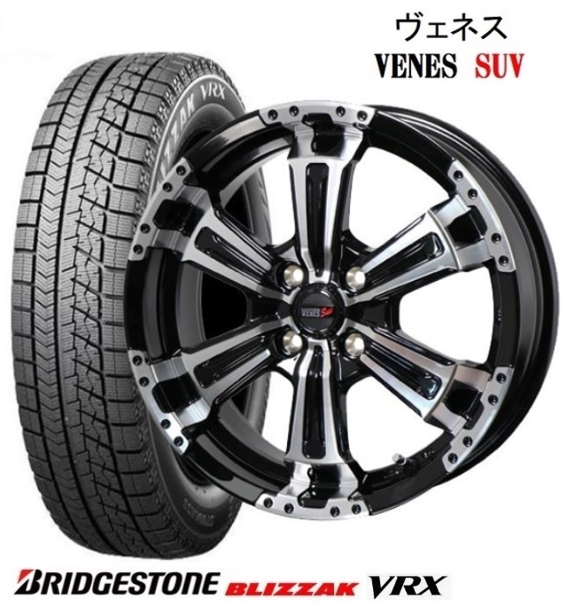 4本 ヴェネス VENES SUV BP ブリヂストン BLIZZAK VRX 2021年 165/60R15インチ キャストアクティバ ピクシスジョイC デリカミニ 4WD_画像1