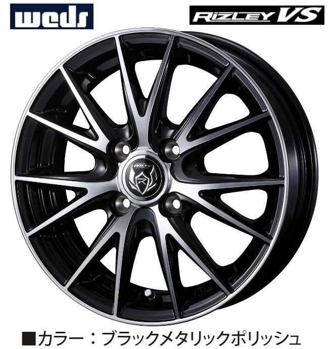 取寄せ品 WEDS ライツレーVS 4.0B+42 ブリヂストン 604V RD-604 23年 145R12 6PR 145/80R12 LT 80/78N N VAN バモス アクティ 軽バン_画像5