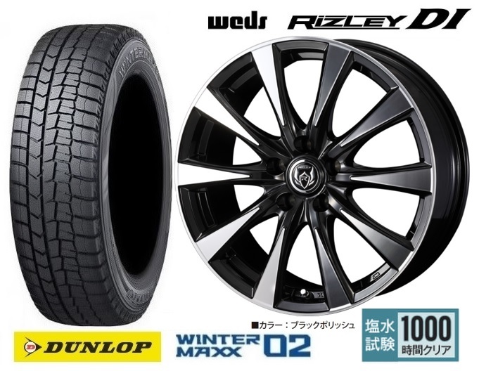 取寄せ品 4本SET WEDS ライツレーDI 6.5J+40 5H-114.3 ダンロップ ウインターマックス02 195/65R16インチダウン 60系 プリウス E-Four_画像1