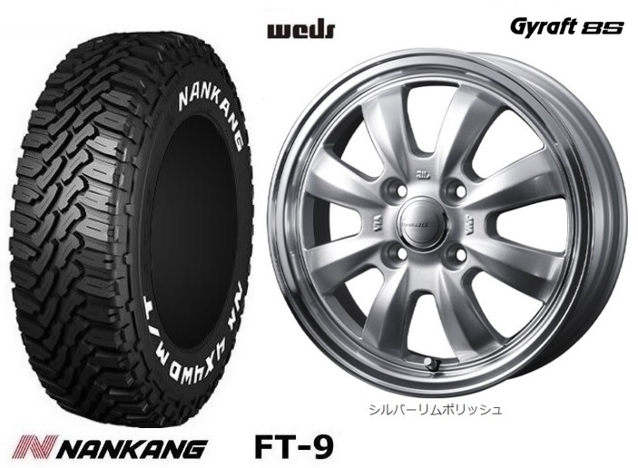 取寄せ品 4本SET WEDS グラフト8S S 4.5J ナンカン FT-9 23年 165/65R14インチ キャストアクティバ ピクシスジョイC デリカミニ 4WD