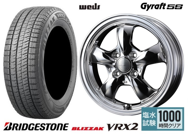 取寄せ品 4本 WEDS グラフト5S M 5.5J+42 ブリヂストン BLIZZAK VRX2 23年 185/65R15インチ フィット クロスター e:HEV K10系 アクア_画像1