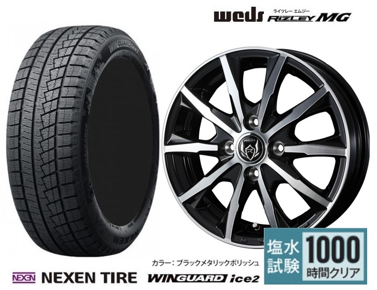 取寄せ品 冬タイヤ 4本SET WEDS ライツレーMG 6.0J+40 4H-100 ネクセン WINGUARD ice2 2023年製 205/50R17インチ E13系 ノートオーラ_画像1