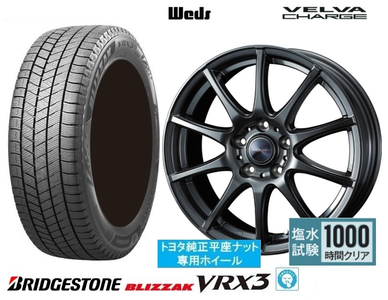 取寄せ品 4本SET WEDS チャージ 7.0J+39 5H-114.3 ブリヂストン BLIZZAK VRX3 2022年製 195/60R17インチダウン 60系 プリウス E-Four_画像1