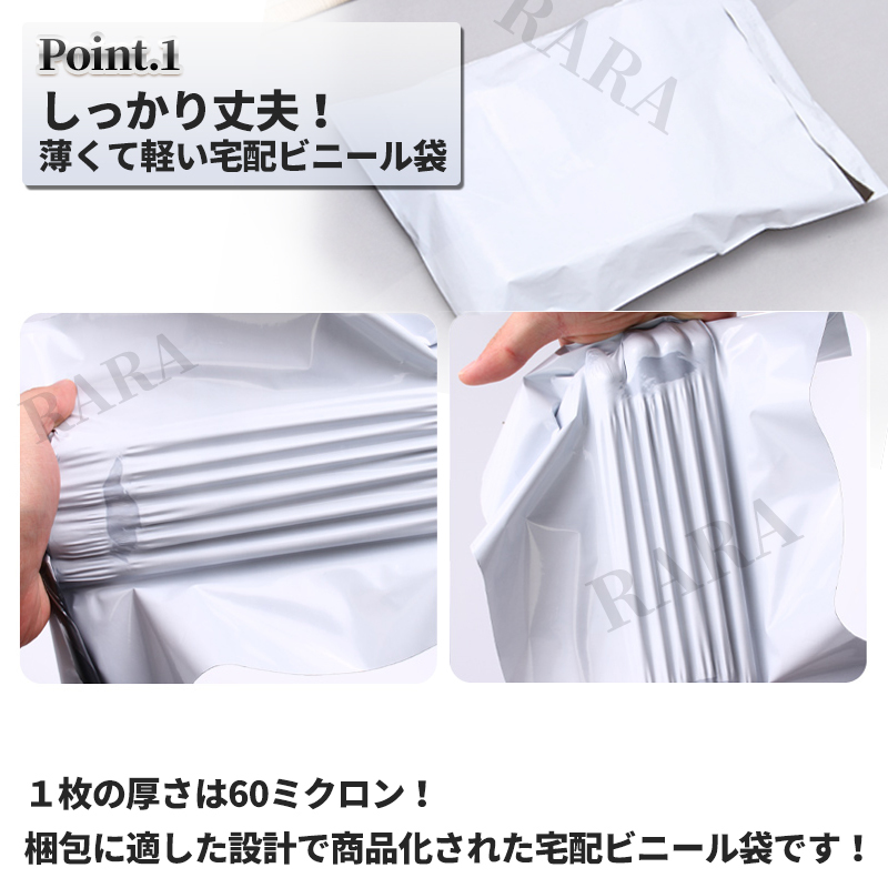 宅配袋 宅配ビニール袋 宅配便 A4 100枚 80枚 テープ付 ラッピング 宅配 封筒 ポリ袋 ネコポス ゆうパケット クリックポスト ホワイトグレ-_画像3