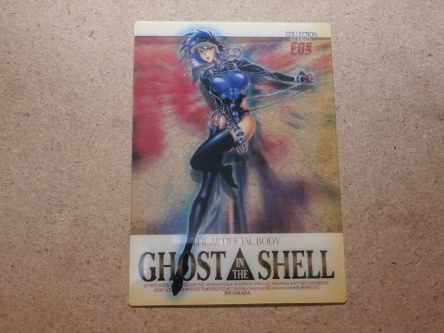 攻殻機動隊 ghost in the shell クロミニウム カード 63枚 Yahoo!オークション - ##攻殻機動隊## GHOST IN THE SHELL