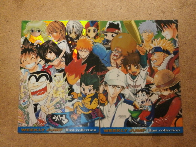 ##週刊ジャンプ## ジャンプフェスタ2004・カード 25種25枚（キラ組カード2種2枚、EXカード3種3枚含）+おまけ_画像7