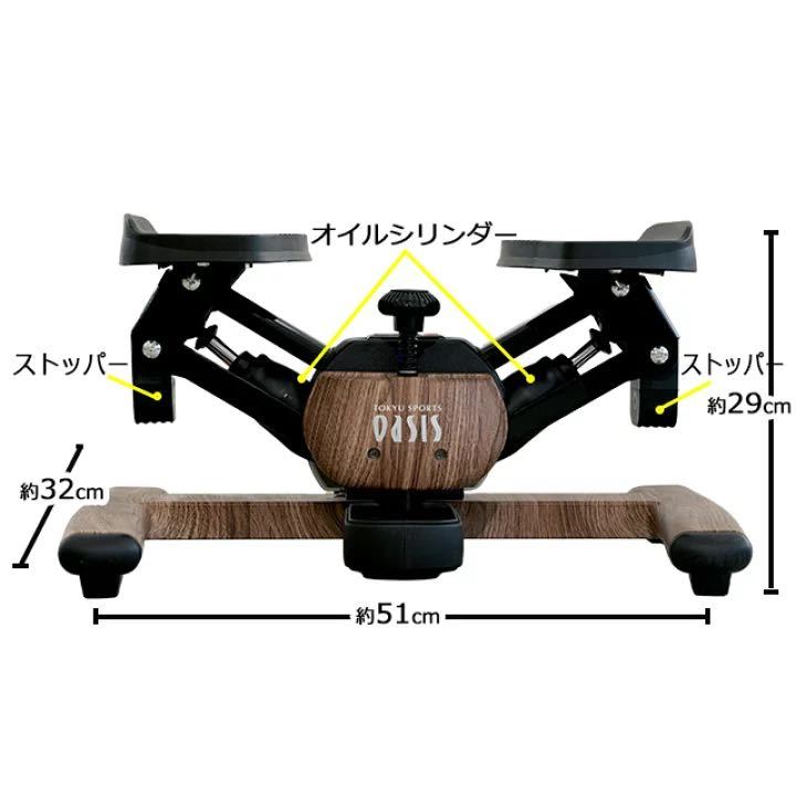 ツイストエアロステッパー 木目調ステッパー 筋トレ 静音 体幹 ひねり くびれ ウエスト ダイエット 器具 健康器具フィットネストレーニング_画像9