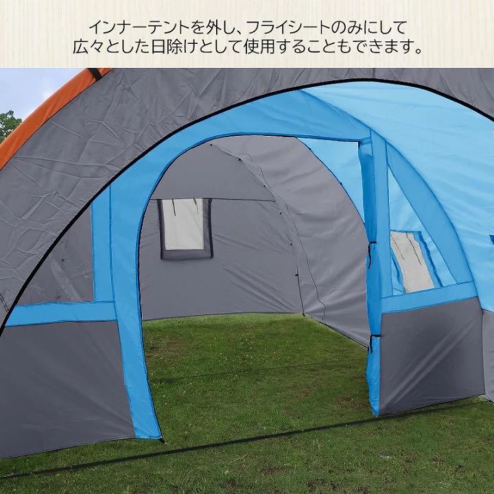 アウトドア 6人用 ドーム型テント ファミリーテント 就寝スペース＋リビング付 3ルームテント キャンプ レジャー BBQ 防水_画像7