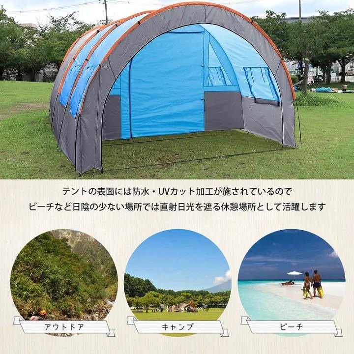 アウトドア 6人用 ドーム型テント ファミリーテント 就寝スペース＋リビング付 3ルームテント キャンプ レジャー BBQ 防水_画像2