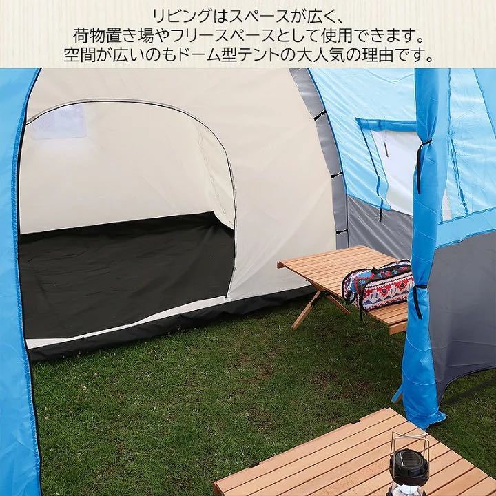 アウトドア 6人用 ドーム型テント ファミリーテント 就寝スペース＋リビング付 3ルームテント キャンプ レジャー BBQ 防水_画像6