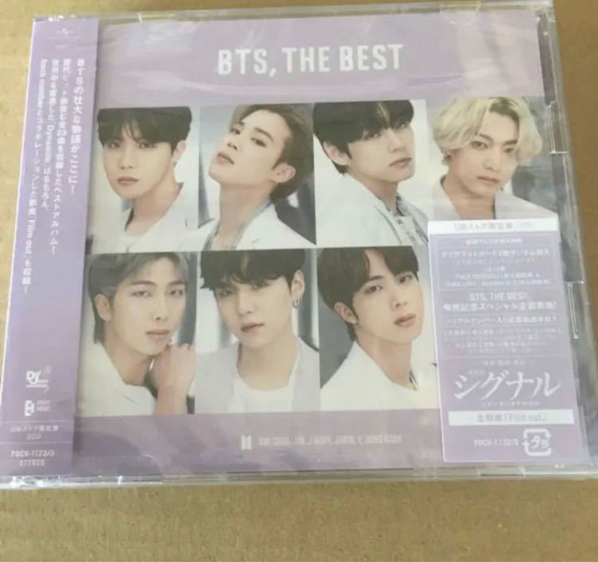 BTS, THE BEST UNIVERSAL MUSIC STORE限定盤 新品未開封