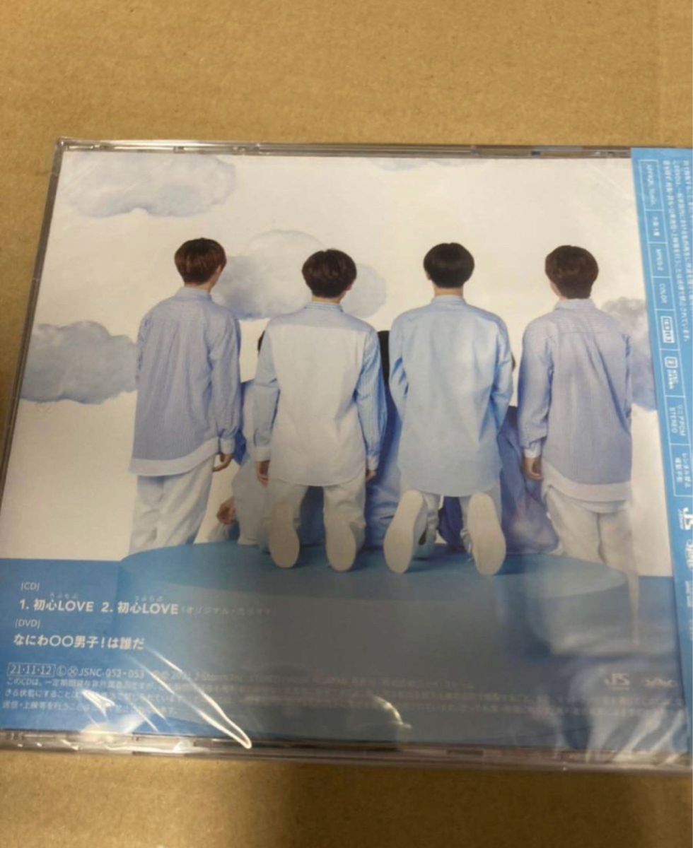 なにわ男子 初心LOVE (うぶらぶ) ローソンLoppi・HMV限定盤 (CD+DVD) 新品未開封