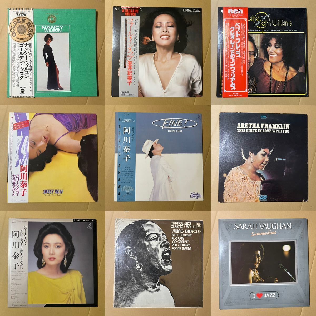 40枚 女性ジャズ・ボーカル JAZZ LP レコード セット ジャズ 当時物 名盤 まとめ 1円スタート _画像5