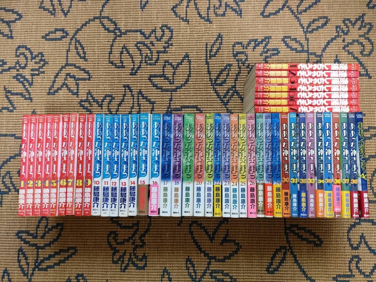 送料無料】全初版!豪華おまけ付!!『藤島康介セット』逮捕し 送料無料】全初版!豪華おまけ付!!『藤島康介セット』逮捕し