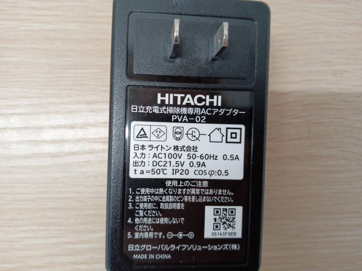 ☆【EM584】HITACHI 日立 PV-BHL1000J1 2020年製 コードレス掃除機 ラクかるパワーブーストサイクロン_画像9