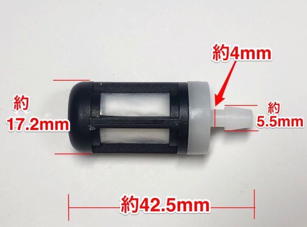 ★５個 燃料フィルター STIHL スチール チェーンソー MS... BR... TS...他 互換 トリマー 他 / 0000 350 3502 / 0000 350 3506 社外品 新品_画像2