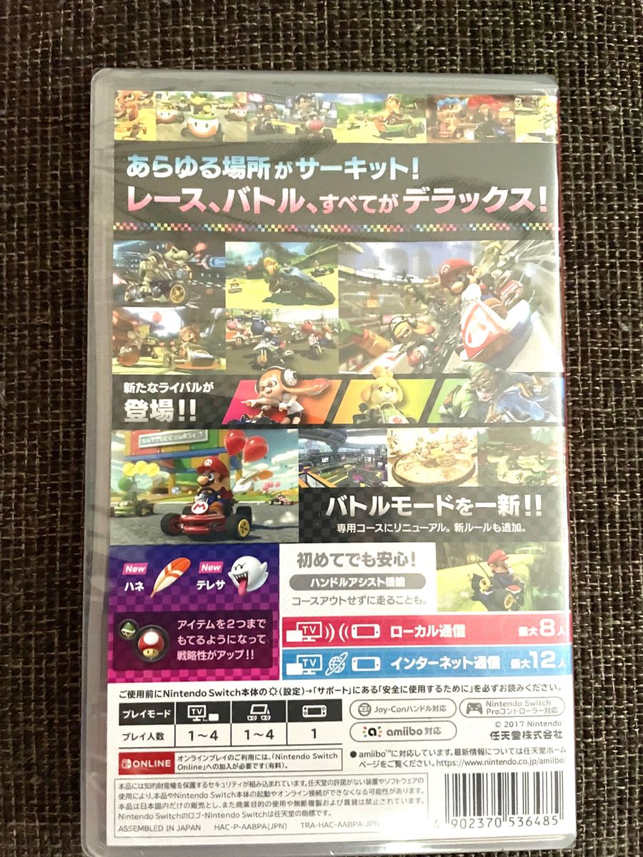 【新品・未開封】マリオカート8デラックス  Nintendo Switch マリカー