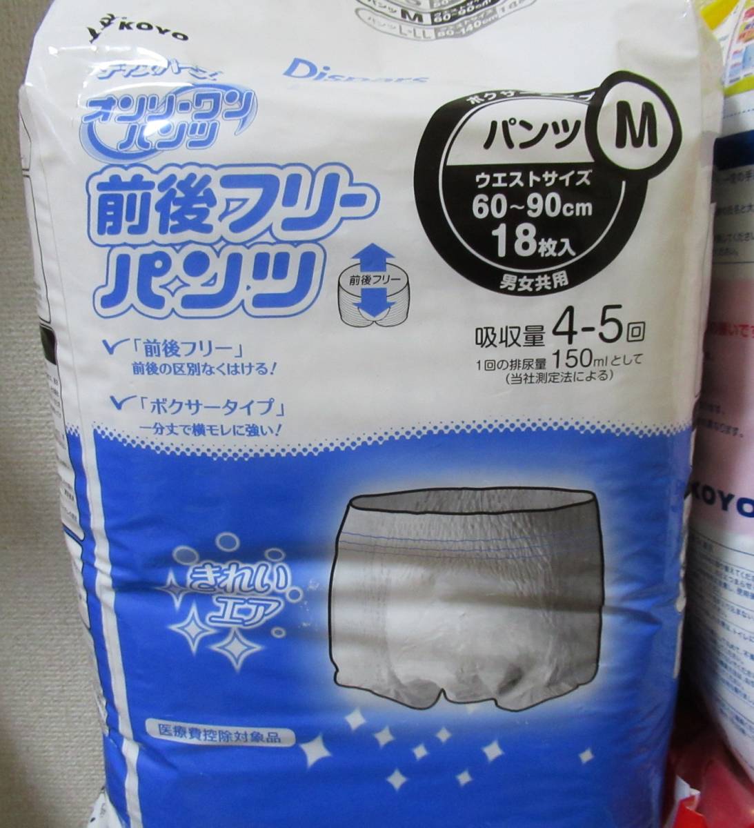 大人用紙おむつ　4袋　合計：76枚　Mサイズ　ウエスト：60cm～90cm　5回吸収　サルバ　やわ楽パンツ　オンリーワン　前後フリーパンツ_画像2