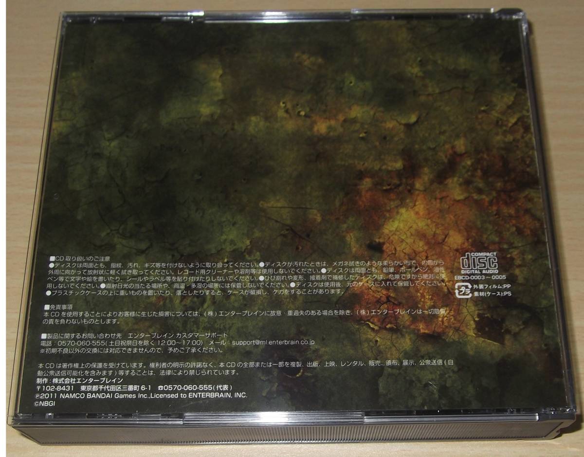 【3CD】エースコンバット アサルト ホライゾン オリジナル サウンドトラック Ace Combat Assault Horizon Soundtrack_画像2