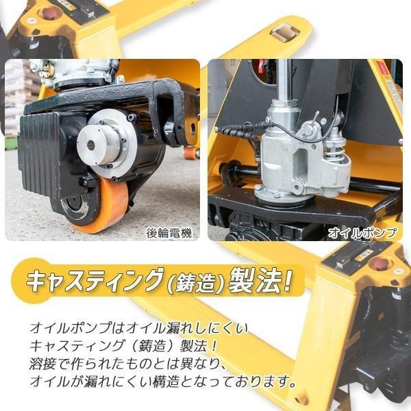 【チャーター便】1.5トン 電動式ハンドリフト 自走式 ハンドリフト 1.5t-685mm ハンドパレット ハンドフォークリフター 楽々運搬!!の画像4