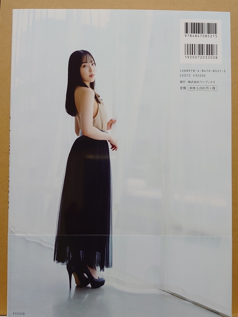 【中古】写真集 ◆ 譜久村聖《 LAST SCENE 》◆《 2023/11/10・初版 》_画像3