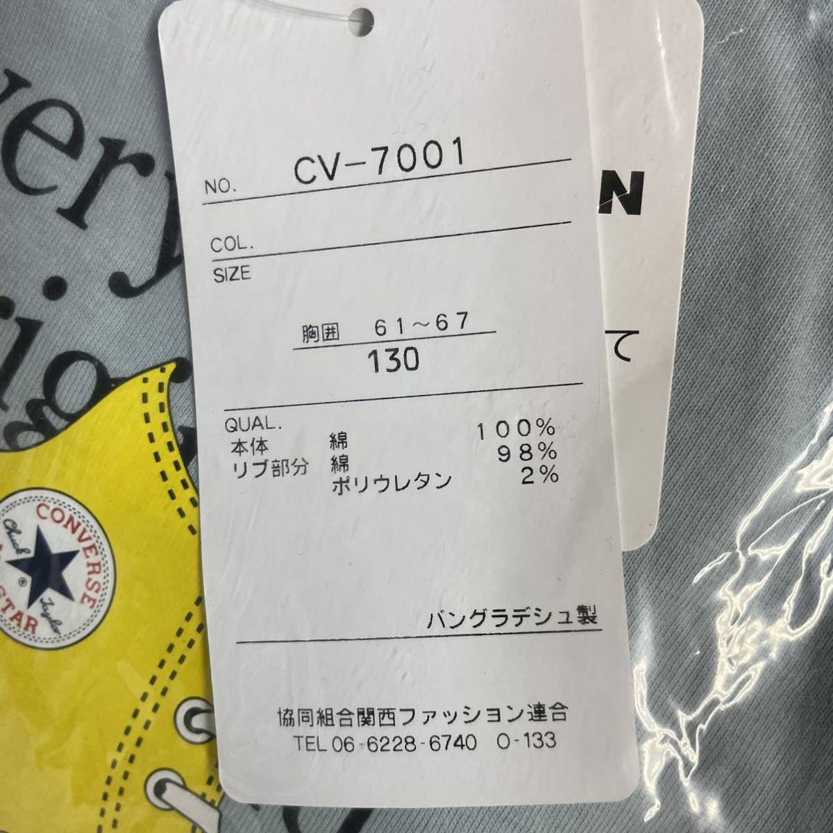 コンバース長袖Tシャツ　ミントブルー130センチ_画像6