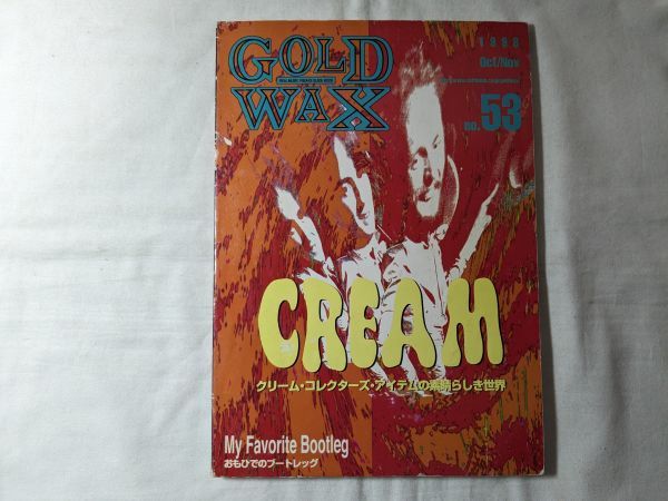 Gold Wax CREAM クリーム・コレクターズ・アイテムの素晴らしき世界 1998 No.53_画像1