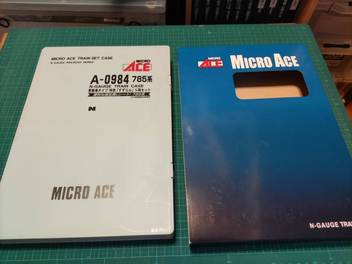 マイクロエース MICRO ACE A0984 785系 更新車タイプ 特急 すずらん 5両セット 即決はおまけあり_画像1
