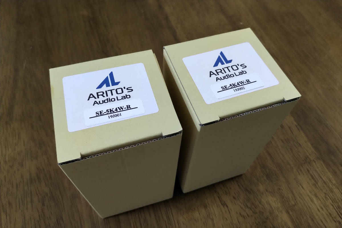 ARITO's Audio Lab 管球CSPPアンプ専用出力トランス BW-2K7W 1ペア（新品2個）105＋106_画像1
