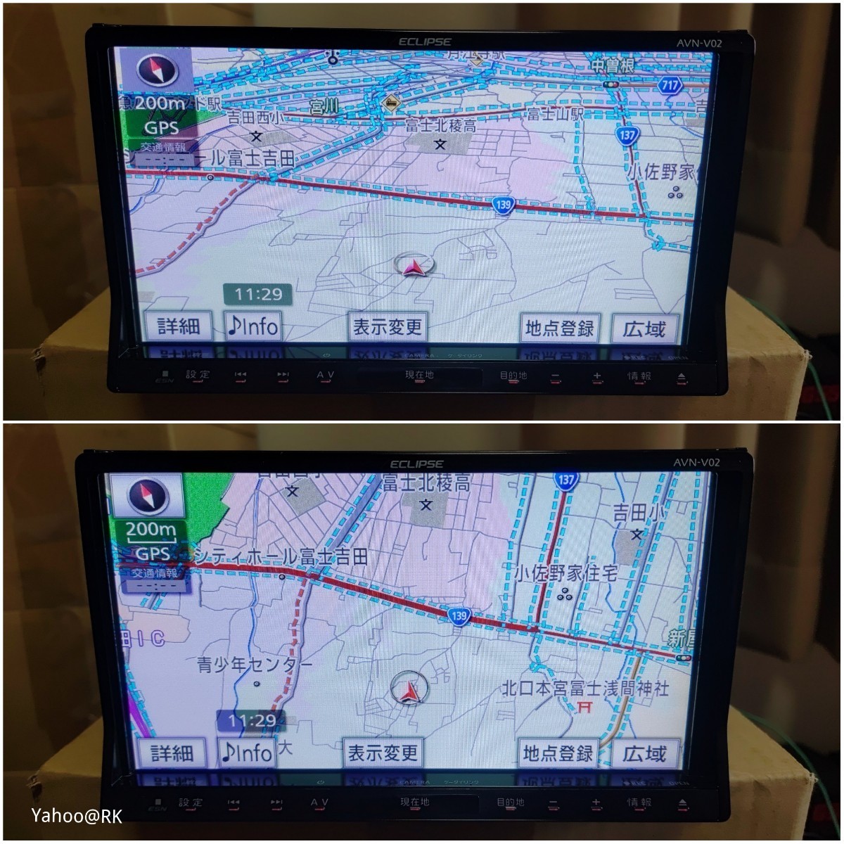 イクリプス ナビ 型式 AVN-V02 DVD再生 テレビ フルセグ CD録音 イクリプス ナビ 型式 AVN-V02 DVD再生 テレビ フルセグ CD録音